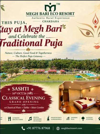 Post inviting guests to stay at Megh Bari for a traditional puja, with the resort grounds, a room and a classical evening on Sashti.