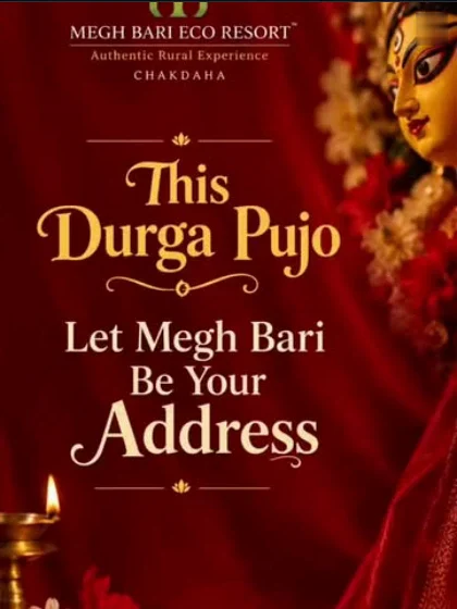 Reel cover on deep red: This Durga Pujo, let Megh Bari be your address, beside a Durga idol and a lit diya.